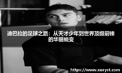 ub8优游