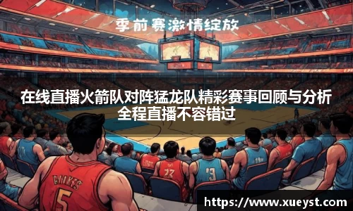 ub8优游平台