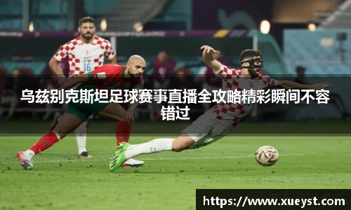 ub8优游登录地址，优游平台