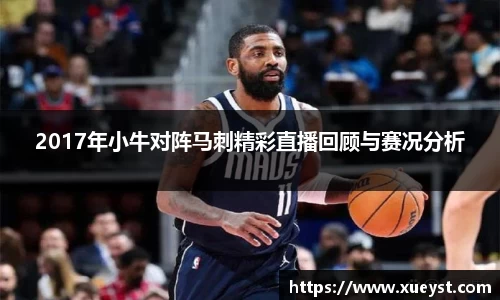 ub8优游平台