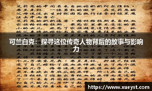 ub8优游