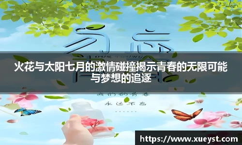 ub8优游登录地址，优游平台