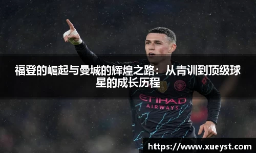 ub8优游登录地址，优游平台