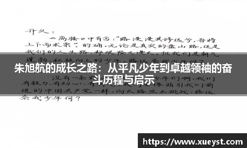 ub8优游登录地址，优游平台