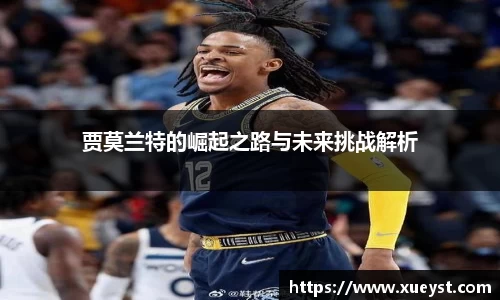 ub8优游登录地址，优游平台