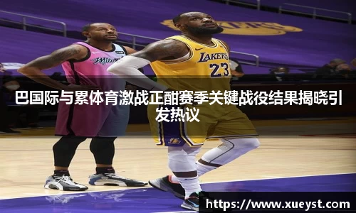 ub8优游