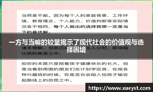 ub8优游平台