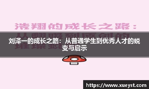 ub8优游平台