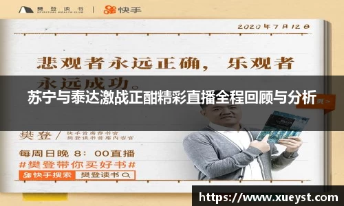 ub8优游平台