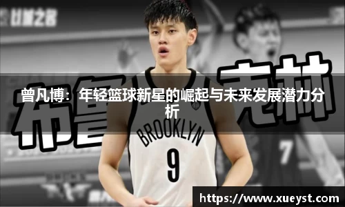 ub8优游平台