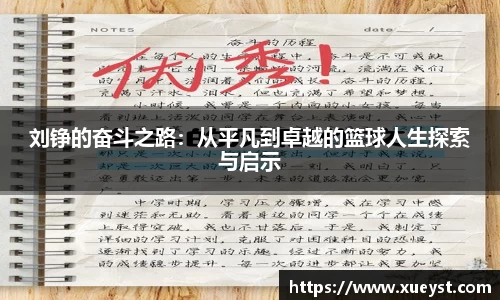 ub8优游