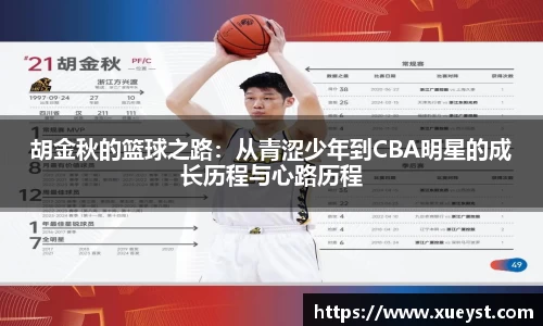 ub8优游平台