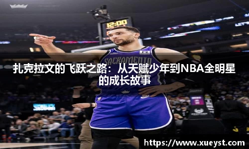 ub8优游