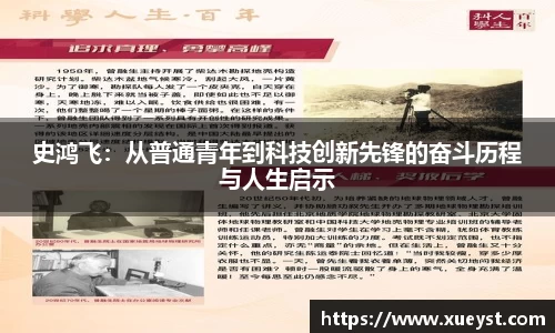 ub8优游平台