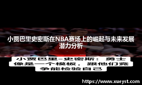 ub8优游