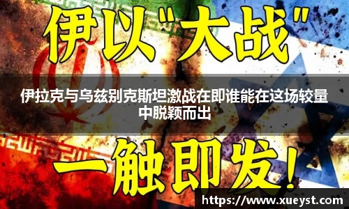 ub8优游