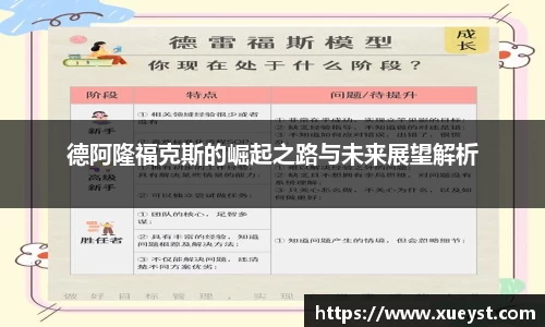 ub8优游登录地址，优游平台