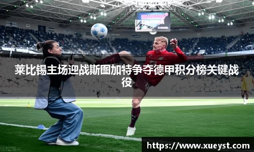 ub8优游平台