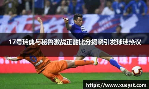 ub8优游平台
