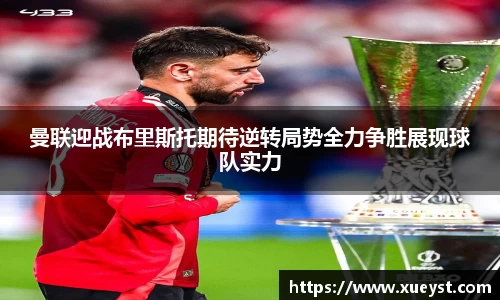 ub8优游