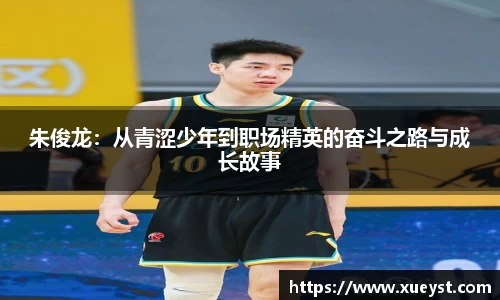 ub8优游