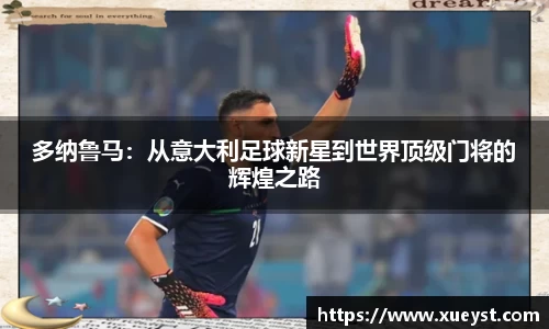 ub8优游