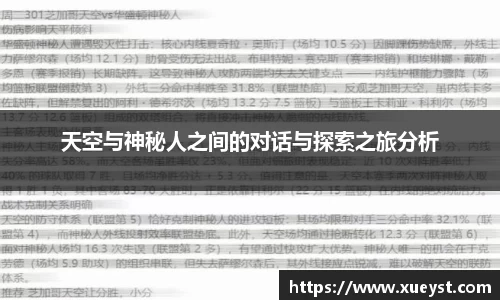 ub8优游