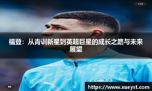 ub8优游登录地址，优游平台
