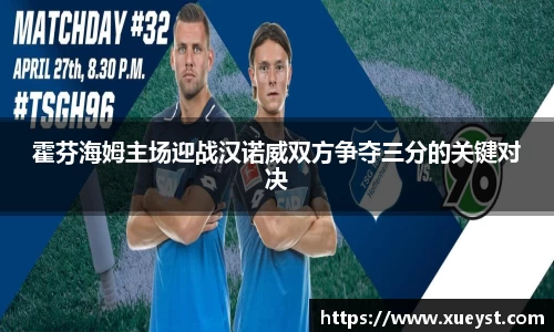 ub8优游