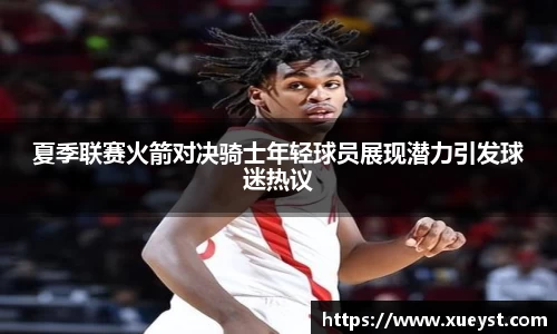 ub8优游平台