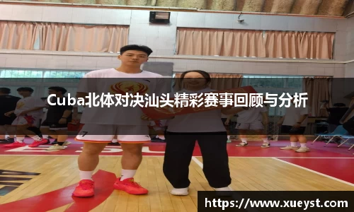 ub8优游登录地址，优游平台