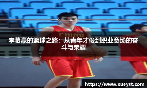 ub8优游登录地址，优游平台