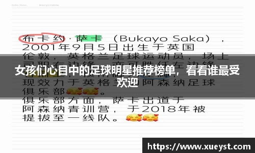 ub8优游