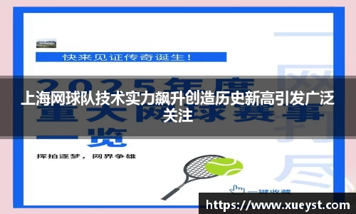 ub8优游平台