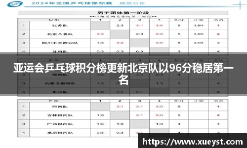 ub8优游登录地址，优游平台